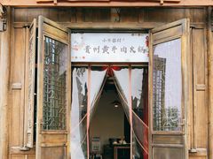 门面-小牛家村·贵州黄牛肉火锅(梦想小镇二分店)