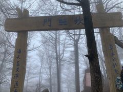 -崂山巨峰游览区