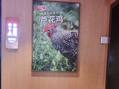 -俭寨大盘鸡·缸子肉·小公鸡·新疆菜(云通店)