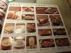 -绿茶餐厅(西单老佛爷店)