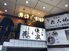 -心斋桥