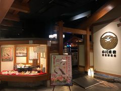 -蟹道乐( 新宿駅前店)