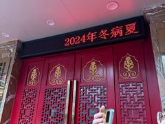 -颐而康按摩(八一桥总店)