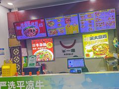 -牛一嘴·兰州牛肉面·大盘鸡(财富中心店)