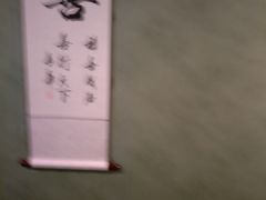 -正清和·推拿养生(第五郡店)