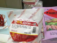 -天福号(裕中店)