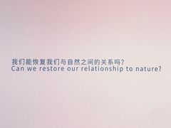 -chi K11艺术空间展览厅