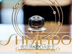 -王府半岛酒店