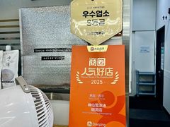 -神仙雪浓汤(明洞店)