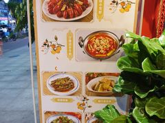 -缪氏川菜(丰盛町店)