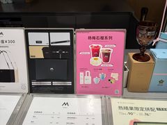 -M Stand(北京平安幸福中心店)