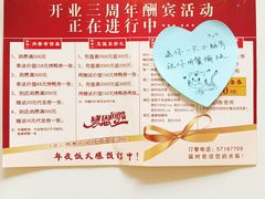 -郭林家常菜烤鸭(曙光西路店)