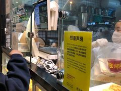 -鲍师傅糕点(春熙路店)