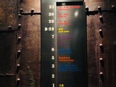 -上海外滩英迪格酒店