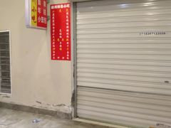 -嵊州小吃(杭州东站店)