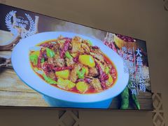 -西域胡氏大盘鸡(新华胡杨风店)