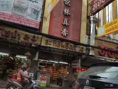 -唐人街(耀华力路)