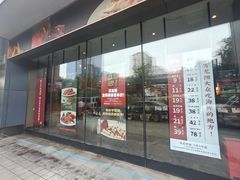 -万龙洲海鲜(南新仓店)