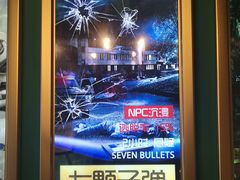 -魔方剧情密室(徐汇店)