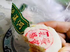 -泸溪河桃酥(秦淮夫子庙一店)