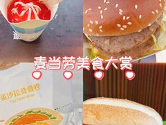 -麦当劳(宾水西道店)
