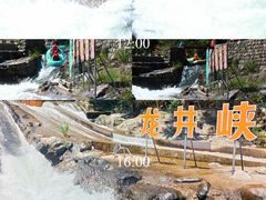 -龙井峡漂流