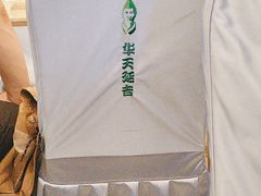 -华天延吉餐厅(西四总店)