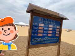 -达拉特旗响沙湾旅游区