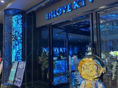 -INLOVE KTV(新天地店)