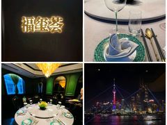 -福玺荟(外滩罗斯福店)
