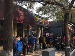 -天泽祥·鼓楼馒头(鼓楼店)