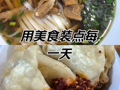 -无名粉店(五一广场店)