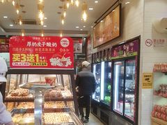 -味多美蛋糕(西安门店)