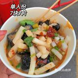 湛江｜街边小吃🔥爆辣臭豆腐