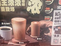 -汉堡王(北京通州领展店)