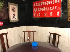 包厢-百年粉蒸牛肉