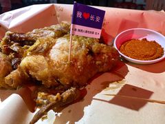 -粉巷13號陕菜馆