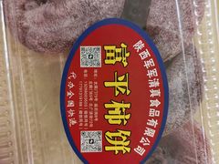 -清真军军绿豆糕(回坊总店)