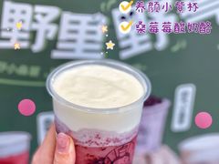 -我是酸奶君(壹方城店)