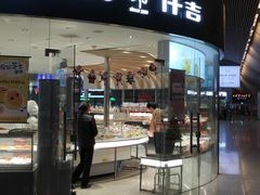 门面-仟吉KenGee(武汉高铁站店)