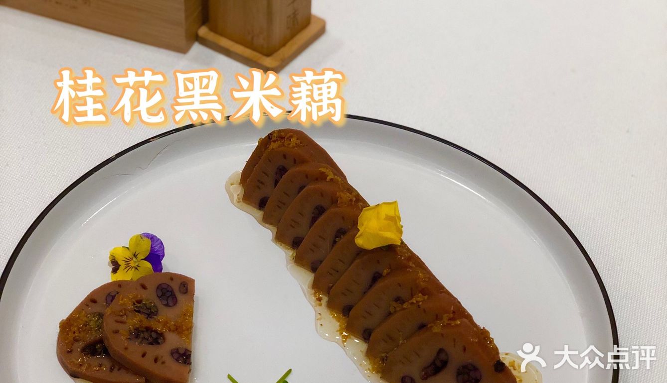 小吴湾区流浪记之龙华私房菜