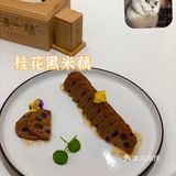 小吴湾区流浪记之龙华私房菜