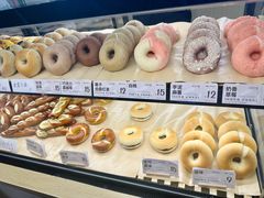 -One Bagel·一个贝果(悠唐店)