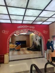 -华美整形美容医院