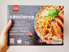 -山姆会员商店(杨桥西路店)