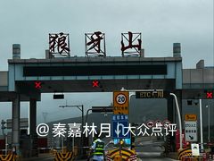 -狼牙山风景区