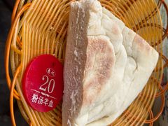 -惠记粉汤羊血(小南门店)