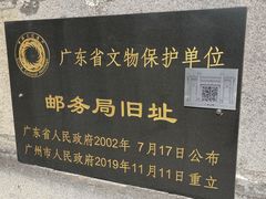 -邮政博览馆