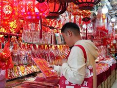 -细村农贸综合市场