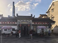 -三林塘老街